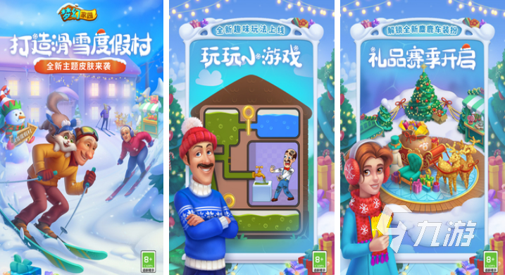 2023小学生常玩的游戏有哪些 小学生经常玩的手游排行榜