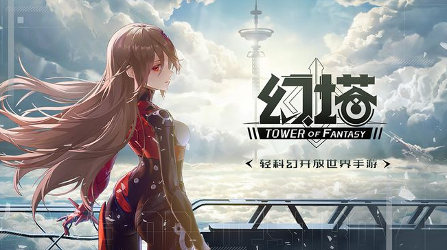 幻塔账号交易平台安全吗 可靠的幻塔游戏号交易平台推荐