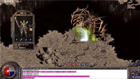 苍穹神器传奇截图1