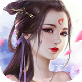 傾世洛神賦