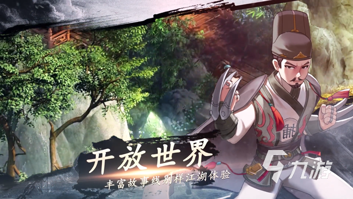 大明俠客令賬號(hào)交易網(wǎng)站哪個(gè)好 靠譜的大明俠客令買(mǎi)號(hào)軟件分享