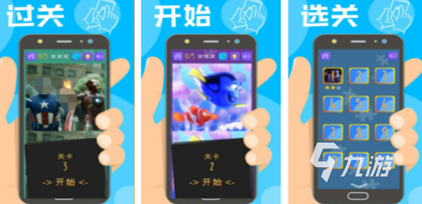 适合家长和孩子玩的游戏有哪些 2023适合亲子一起玩的游戏推荐