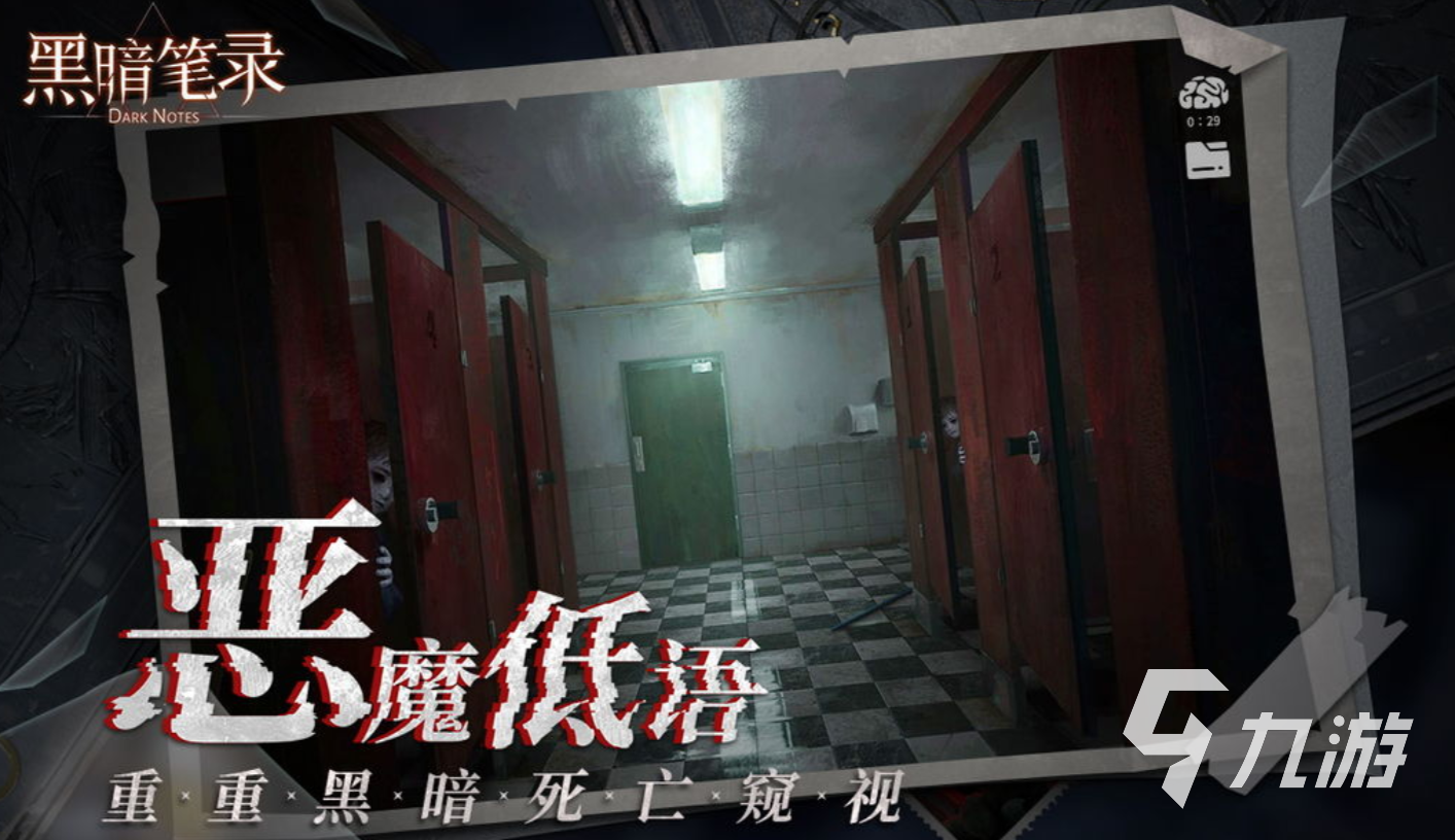 黑暗笔录是什么类型的游戏 黑暗笔录游戏类型介绍