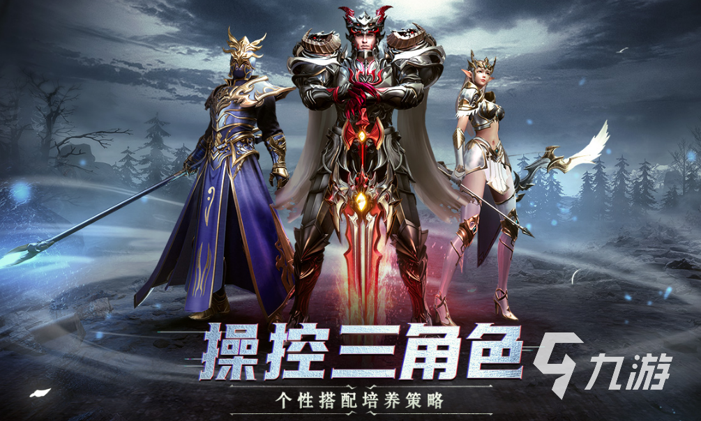 2023有弓箭手职业的手游有哪些 带弓箭手职业的游戏榜单介绍