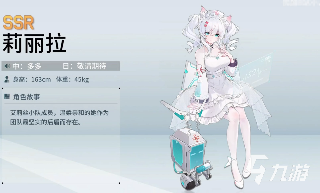 锚点降临皮肤质量如何 锚点降临最新皮肤立绘展示