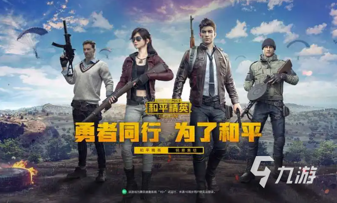2023比较适合情侣玩的手机游戏有哪些 双人情侣游戏推荐合集