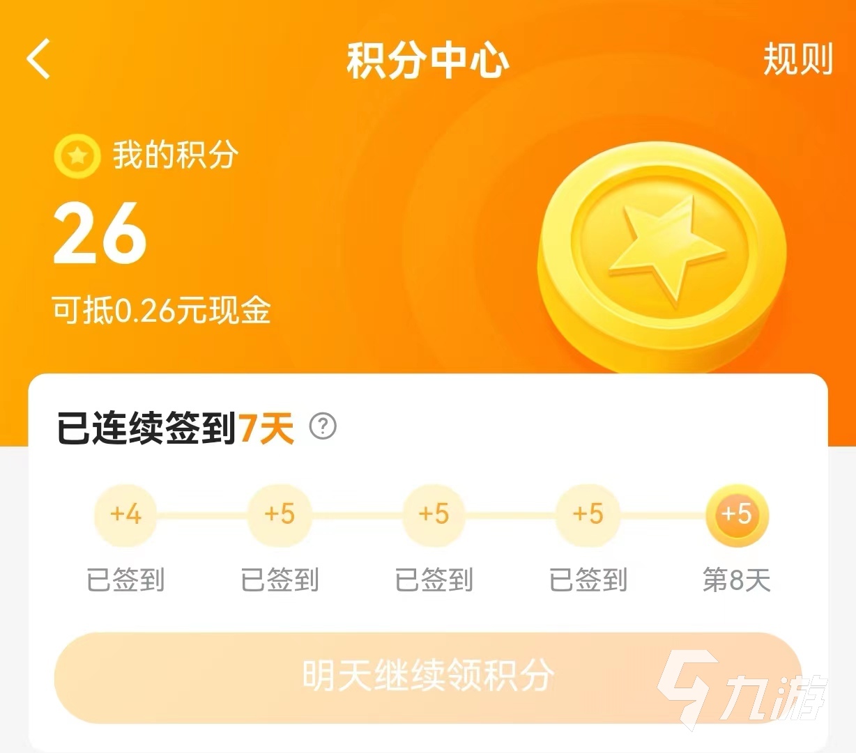 csol买号平台怎么选 好用又靠谱的账号交易平台选什么