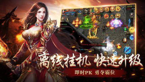 異界刺客傳奇截圖1