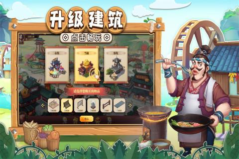 2023古代好玩的游戏有哪些 有趣的古风游戏推荐截图