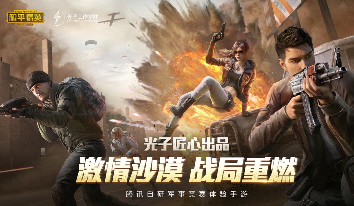 2023大学时候情侣玩的手游有哪些 好玩的情侣游戏排行截图