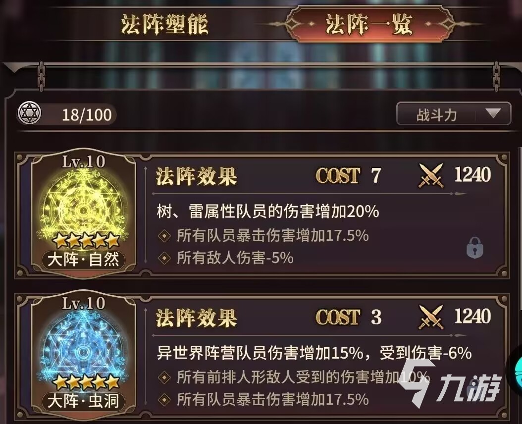 血族自抽号在哪里买更安全 血族自抽号交易平台下载