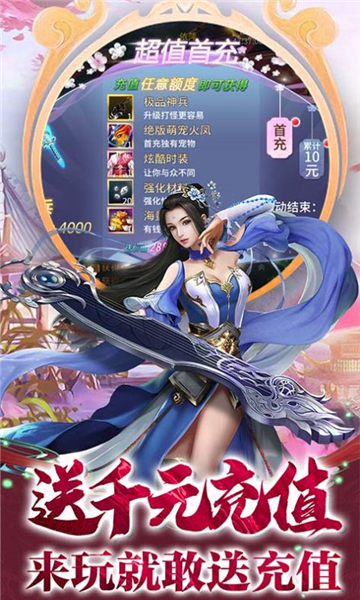 星云纪之忘忧谷截图1