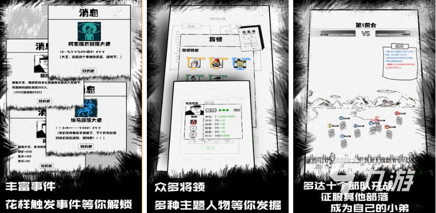 好玩的关于纸的游戏分享 热门的纸游戏推荐2023