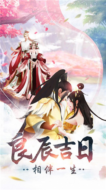 修仙玲瓏訣截圖1