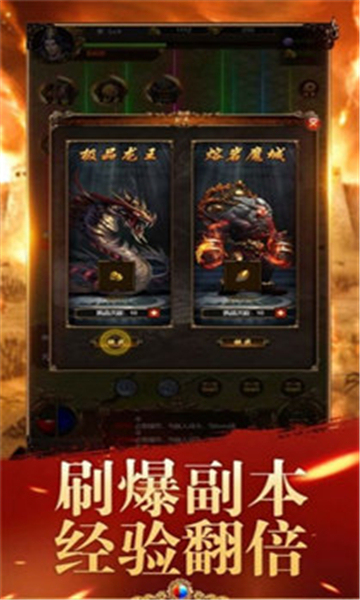 红月皇城截图1