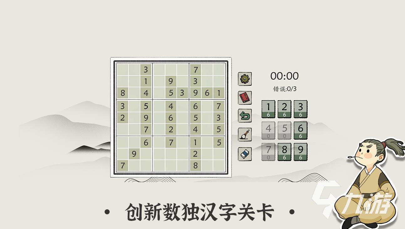 2023四年級數(shù)學(xué)游戲大全有哪些 四年級可以玩的數(shù)學(xué)手游推薦