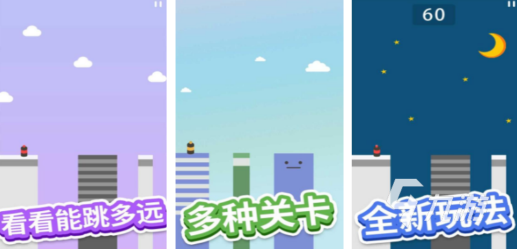 2023小方块闯关的游戏推荐 好玩的闯关游戏排行