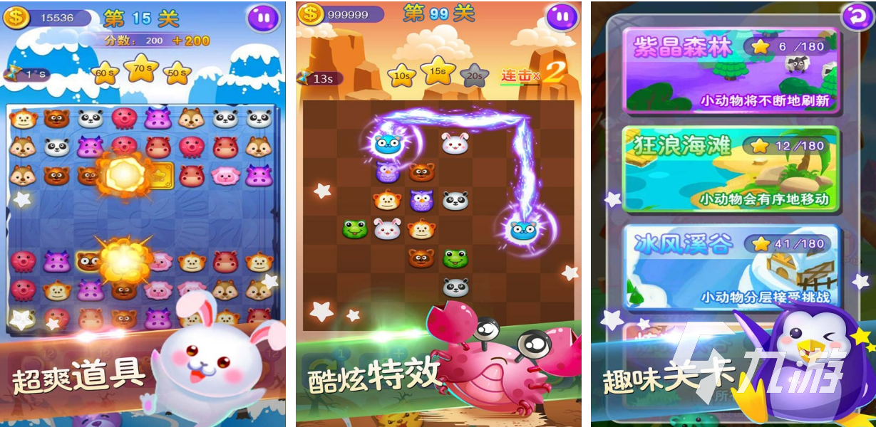 2023用手指点的游戏有哪些 点击屏幕玩的游戏推荐