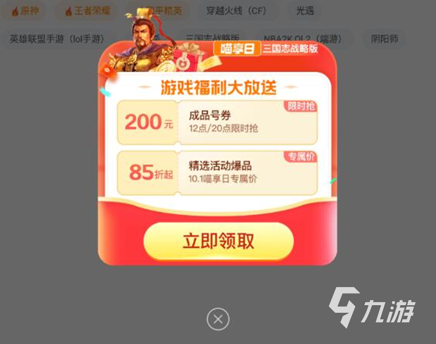 食物语游戏账号交易平台哪个好 好用的账号交易平台推荐