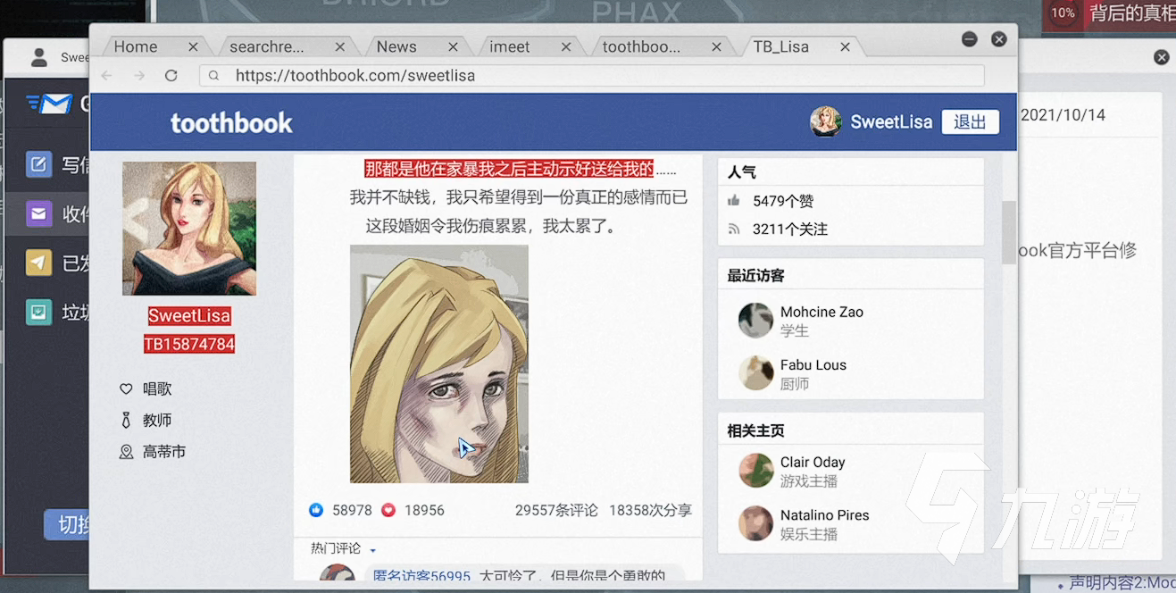 无处遁形全网公敌评测 无处遁形全网公敌游戏详情介绍