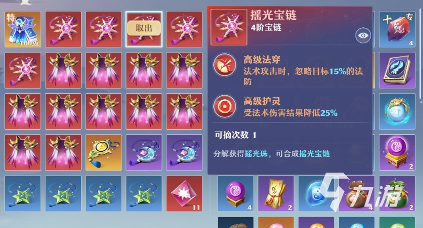 夢(mèng)幻新誅仙歡樂(lè)年夜飯家宴買(mǎi)哪個(gè)好 夢(mèng)誅手游年夜飯購(gòu)買(mǎi)建議