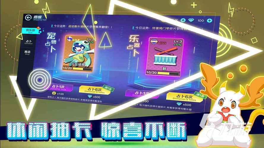 有节奏感的游戏有哪些 必玩的节奏音游推荐2023