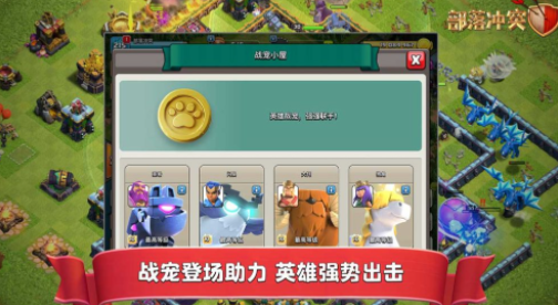 部落冲突账号估价器 部落冲突账号估值交易平台都有什么