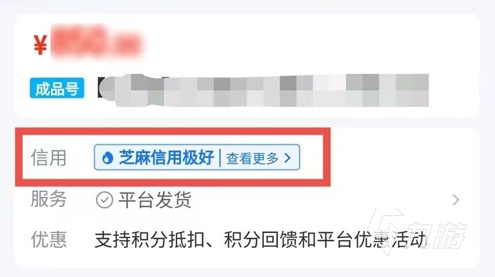 上古王冠賣號(hào)平臺(tái)有哪些 專業(yè)的上古王冠售出平臺(tái)推薦