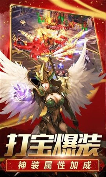 斬月沙城截圖4
