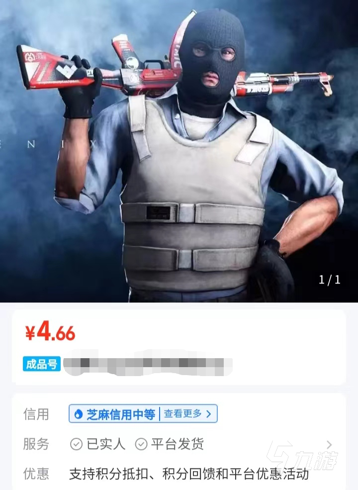 有什么csgo成品号交易平台 购买csgo成品号渠道推荐