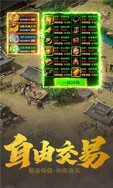 云騰修仙沉默截圖1