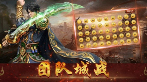 龙吟九霄截图