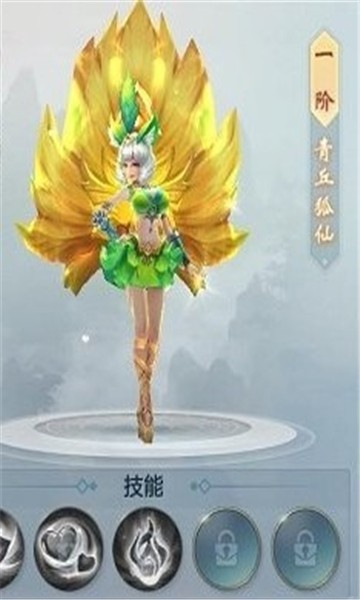 月海仙劍截圖2