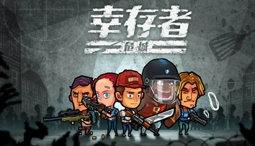2023零几年一款打僵尸的单机游戏是什么 流行的打僵尸单机游戏下载推荐