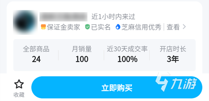 炉石传说金币号安全吗 可以安心买炉石传说账号的软件分享