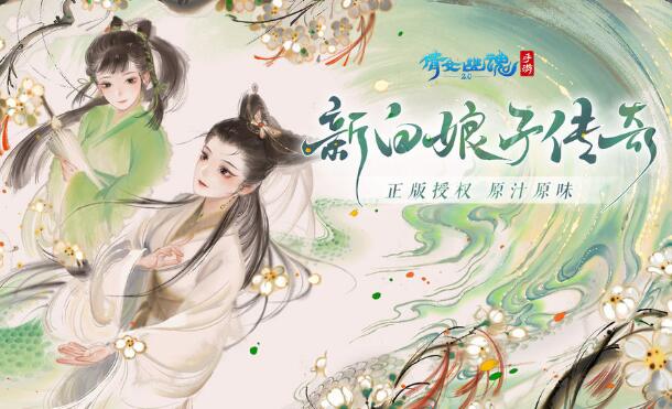 安全的倩女幽魂卖号平台分享 正规的倩女幽魂账号交易app推荐