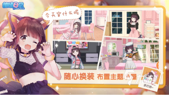 2023適合大學(xué)生玩的游戲有哪些 大學(xué)生玩的游戲推薦大全