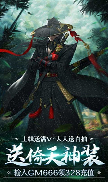 狂刀群侠传截图4