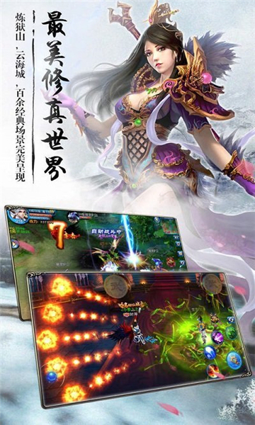 一剑平生意截图1