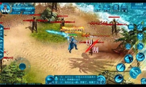 迷失大极品截图1