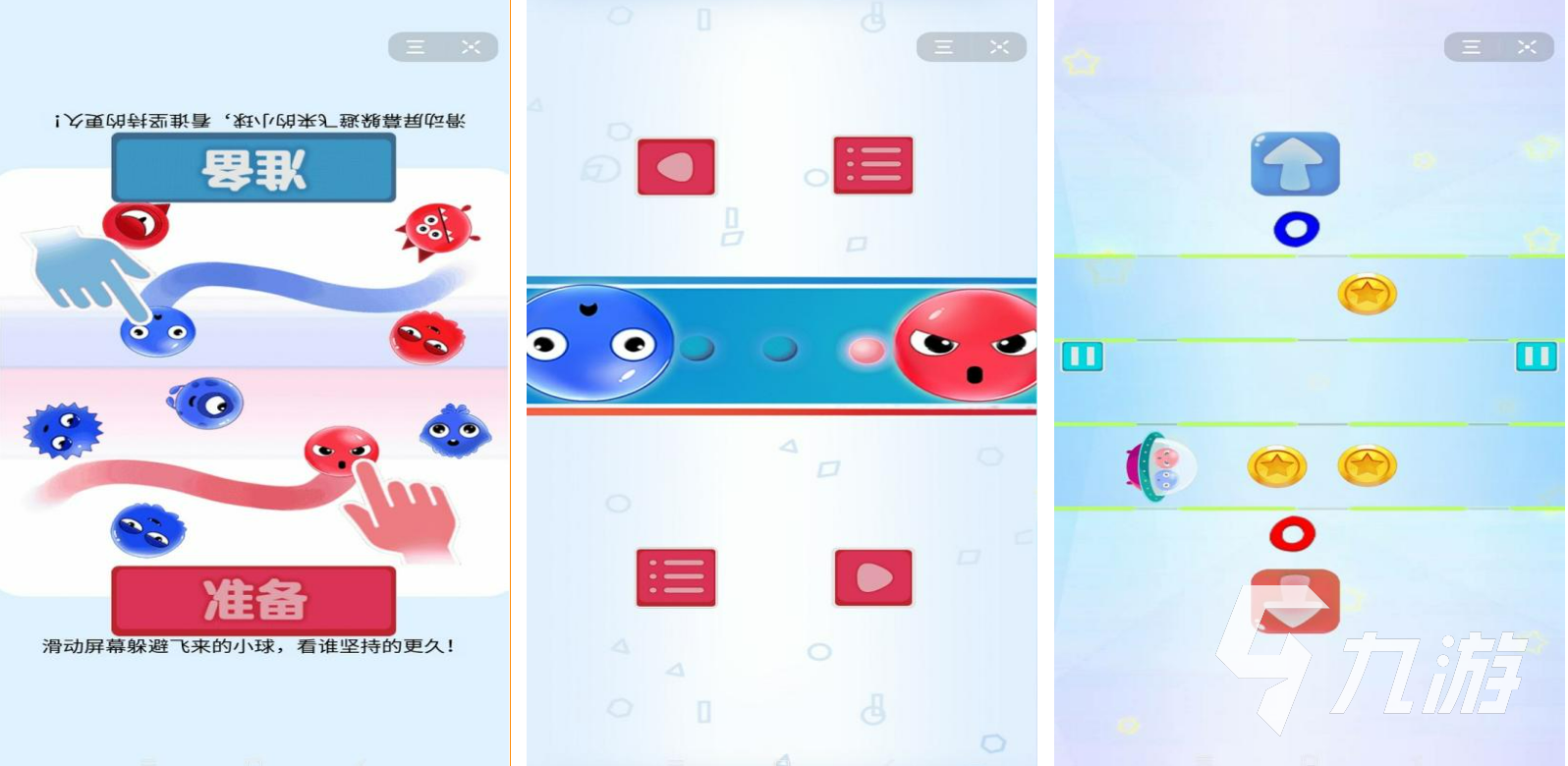 2023年兩個人好玩的游戲有哪些 好玩的兩人游戲推薦