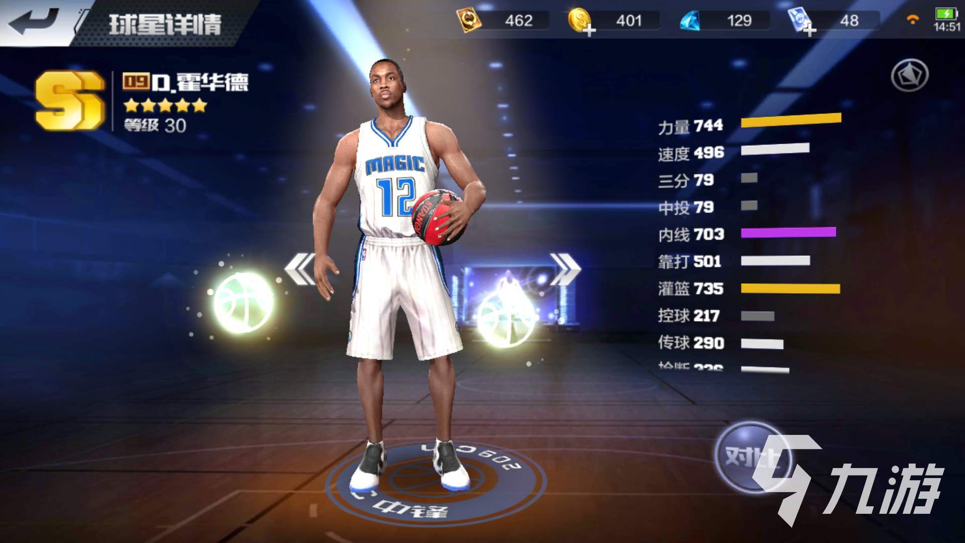 好玩的nba游戏手机游戏有哪些2022 nba大全排行榜推荐