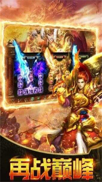时代沉默专属截图1