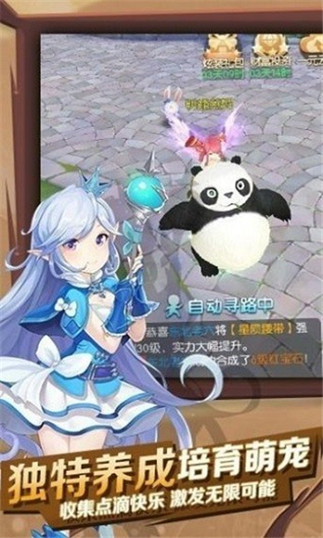 獵魔遠(yuǎn)征之時(shí)空戰(zhàn)神截圖2