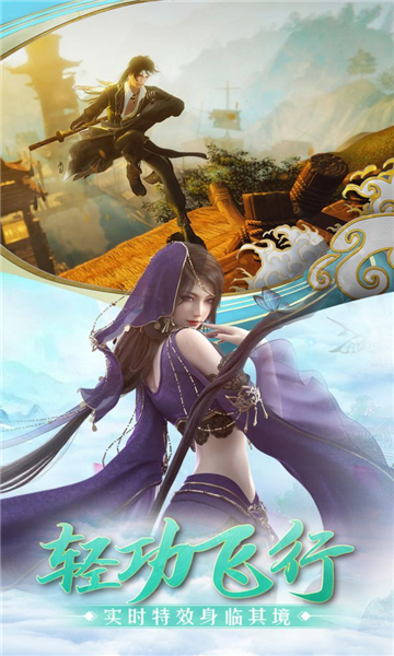 神魔俯首截图1