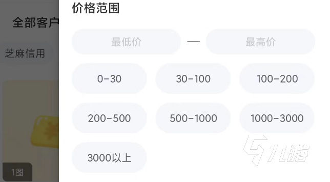 铁杆三国首充号多少钱一个 铁杆三国首充号购买交易平台推荐