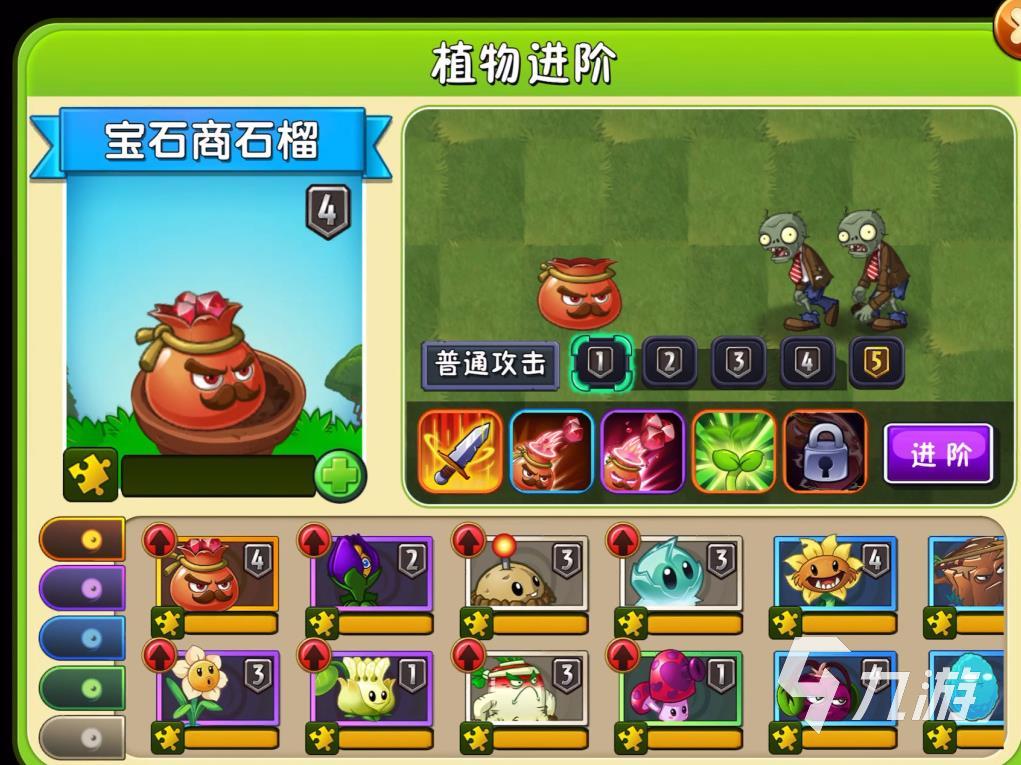 2023躲僵尸的游戏有哪些 好玩的僵尸游戏合集