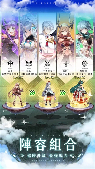 超異域少女連結(jié)截圖2