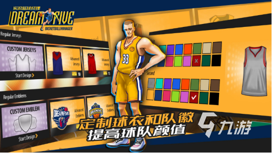 2023適合大學(xué)生玩的游戲有哪些 大學(xué)生玩的游戲推薦大全