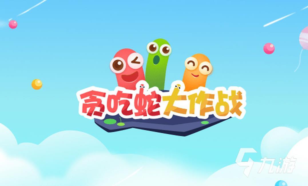 2023可以两个人一起玩的手游有哪些 适合双人联机的手游推荐
